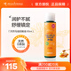 Madonna 天然馬油寶寶保濕按摩精油 80ml 嬰兒護(hù)理全身可用