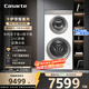 卡薩帝（Casarte）攬光雙子W2分區洗護 滾筒懶人洗衣機全自動(dòng) 14公斤雙筒直驅變頻 C8 14W2SU1 家電補貼國家補貼20%