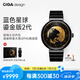 CIGA Design璽佳機(jī)械表U系列藍(lán)色星球鎏金藝術(shù)版Ⅱ高端腕表 男士手表 鎏金藝術(shù)版Ⅱ