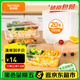 特美居（temeiju）一次性飯盒方形1000型*20套帶蓋食品級快餐盒加厚打包盒野餐餐具
