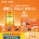 飛鶴星飛帆卓睿Pro A2β酪蛋白3段(1-3歲)幼兒配方奶粉758g*6育兒補(bǔ)貼