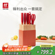 雙立人（ZWILLING）Now S刀具套裝菜刀水果刀砍骨刀剪刀磨刀棒切菜刀廚具7件套石榴紅