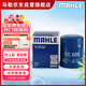 馬勒（MAHLE）機油濾芯機濾OC608(思域/雅閣/飛度/XRV/CRV/鋒范/冠道/繽智/哥瑞