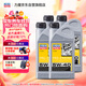力魔（LIQUI MOLY）德國原裝進(jìn)口 PRO-ENGINE專(zhuān)業(yè)M900全合成機油5W-40 SN/A3/B4 1L*4
