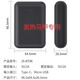 5V3A大容量USB接口充電寶鋰電池馬甲加熱不斷電發(fā)熱衣服褲子圍巾 30000M5V2A充電寶(扁口插頭）