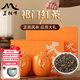 茗柏峰特級祁門紅茶禮盒裝2025新茶濃香型正宗祁門香茶葉禮盒送老師贈禮 大吉-橙色【禮盒裝】 250g