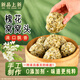 隨谷 窩窩頭 槐花榆錢(qián)山藥地瓜紅薯葉馬蜂菜野菜饅頭糖尿病人輕食主食 混合裝19個(gè)（共1900g）