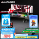 傲風(fēng)A3曜黑電競(jìng)桌電動(dòng)升降桌電腦桌辦公桌學(xué)習(xí)桌書桌電競(jìng)房1.4m*0.6m