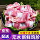 雞胗新鮮冷凍整箱生鮮批發(fā)燒烤鹵味生雞胗非即食熟食半成品 新鮮帶冰雞胗1000g*2袋(2kg)