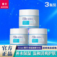 雅芳（AVON）保濕凝露50g清爽補水保濕嫩膚男女士面部溫和護膚果凍狀啫喱面霜 【3瓶裝】保濕凝露50g x3瓶 50g