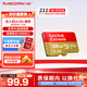 閃迪存儲卡行車(chē)記錄儀內存卡TF卡MicroSD卡無(wú)人機運動(dòng)相機卡  至尊極速 128G 無(wú)人機推薦 190M/S