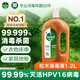滴露（Dettol）消毒液消毒水衣物除菌液洗衣服地板殺菌除螨消毒噴霧片非84次氯酸 【殺菌除螨】松木1.2L