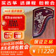 敦煌牌 專(zhuān)業(yè)考級古箏上海民族樂(lè )器一廠(chǎng)  天真元韻698T牡丹/書(shū)法【定制】