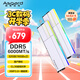 阿斯加特（Asgard）32GB(16GBx2) DDR5 6000 臺(tái)式機(jī)內(nèi)存條 女武神·瓦爾基里II代x耀 RGB燈條 國(guó)產(chǎn)顆粒 CL36 極地白