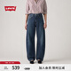 Levi's李維斯25年秋冬新款美式休閑女士BARREL高腰寬松錐形牛仔褲 中藍 24 (31)