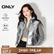 ONLY冬季潮流百搭90%白鴨絨保暖馬甲羽絨服女|124452002 HIZ 金屬銀色 L (170) 88A