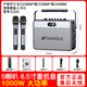 UKYK柏林之聲廣場舞戶外k歌音響帶麥克風(fēng)大功率移動一體機(jī)聲卡音箱 G205+雙話筒（1000W大功率）