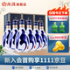 汾酒【廠方運(yùn)營(yíng)】杏花村53度青花30 500mL*6瓶 清香型白酒整箱 53%vol 500mL 6瓶