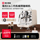 海氏C6機(jī)械師咖啡機(jī)家商用小型私房虹吸沖煮頭半自動(dòng)意式專業(yè)奶泡機(jī)國(guó)家補(bǔ)貼 二代米白色-帶外接水