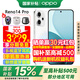 OPPO【國(guó)家補(bǔ)貼15%】Reno14 Pro 人魚姬 直播神器 超美直屏 高清長(zhǎng)焦實(shí)況照片 學(xué)生拍照 AI 手機(jī)國(guó)補(bǔ) 12GB+256GB 人魚姬