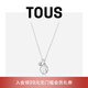 TOUS 桃絲熊 925銀珍珠鏤空小熊項(xiàng)鏈女生日禮物女情侶禮物疊戴 銀色 712322520