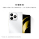 華為（HUAWEI）智選 WIKO手機 Hi暢享80 鴻蒙安全守護 8GB+256GB 珍珠白