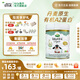 寶貝與我（Arla）有機A2嬰幼兒奶粉白金罐2段（6-12月）600g丹麥原罐進(jìn)口 【效期26年10月】有機A2二段