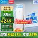 美的（Midea）空調(diào)立式柜機(jī)3匹方柜 變頻冷暖兩用上出風(fēng) 智能自清潔客廳企業(yè)空調(diào)套裝智能餐廳柜機(jī)換新補(bǔ)貼 大3匹 二級(jí)能效 【鮮逸】新款省電升級(jí)