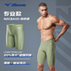 美津濃（MIZUNO）泳褲男士五分褲及膝防尷尬速干游泳褲男溫泉專(zhuān)業(yè)競速訓練游泳裝備 抹茶綠【專(zhuān)業(yè)進(jìn)階 蜂窩導水】 XL 【身高170-180體重70-85KG】