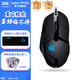 羅技（G）G402游戲鼠標(biāo)有線鼠標(biāo)電競(jìng)機(jī)械宏編程鼠標(biāo)CSGO吃雞電腦競(jìng)技大手鼠標(biāo) WF13B G402