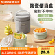 蘇泊爾（SUPOR）【有提包】保溫飯盒陶瓷碗上班族帶飯多層餐盒便當(dāng)盒桶可微波加熱 羅勒青【陶瓷內(nèi)膽】2層1350ml