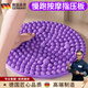 德國品質(zhì)指壓板足底按摩腳墊成人腳底趾壓板超痛圓形軟室內超慢跑 [可懸掛款/紫色]直徑55cm