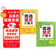 二年級口算天天練 豎式計算卡 全2冊小學(xué)數(shù)學(xué)口算速算練習(xí)冊大通關(guān)數(shù)學(xué)專項計算能力提升訓(xùn)練