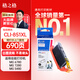 格之格CLI-851BK墨盒適用佳能MX928 MG6400 iP7280 iX6880 MG6380 MG5480打印機(jī)墨盒