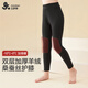 久歲伴兒童保暖褲男女童加厚秋褲加高護腰護膝中大童秋冬季校園打底褲子 深灰 （女童） 160 /身高150-162體重90-105斤