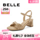 百麗（Belle）方頭一字帶涼鞋女商場同款粗跟涼鞋A9X1DBL4 杏色 36 (230mm)