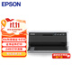 愛(ài)普生（EPSON）LQ-790KII 106列針式打印機 高速高效 平推式證卡打印機 3.6mm介質(zhì)處理能力 家用辦公