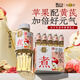 輕上蘋果黃芪水免熬煮植物飲料即飲0添加蔗糖解膩果茶400ml*6瓶