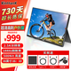 KINHANK 2.5K144Hz便攜顯示器16英寸電競(jìng)屏500nit高亮度/Switch外接屏/一線通Type-C手機(jī)/筆記本擴(kuò)展屏 2560*1600 16：10戶外屏100%sRGB