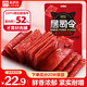 來伊份豬肉脯原味200g高蛋白手撕肉片肉干肉脯即食夜宵解饞小吃休閑零食