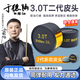 FOLLOW DL于德陸3.0t二代皮頭新款臺球桿小頭斯諾克槍頭黑八桌球球桿配件 11mm 于德陸3.0T二代皮頭M一顆