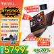 宏碁（acer）宏基【2025新品】暗影騎士擎7【補(bǔ)貼20%】RTX5060/5070可選16英寸電競游戲本大學(xué)生筆記本電腦 14代i7-14650HX RTX5060顯卡 16G內(nèi)存 1T固態(tài)硬盤 