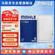 馬勒空氣濾芯濾清器LX2521適用佳美 2.4L/3.0L/3.3L/漢蘭達(dá) 2.7L/3.5L