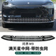 咆哮車品適用25款問界M8/M9卡扣式滿天星防蟲網中網升級汽車配件用品改裝 【24-25款問界M9】可拆卸-88滿天星防蟲網