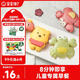 寶寶饞了卡通饅頭奶香小饅頭110g動物造型早餐半成品面點享嬰兒輔食譜