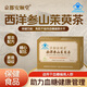 安順堂京都安順堂 西洋參山茱萸茶 2.5g/袋*9袋 有助于維持血糖健康水平 一盒