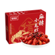 信良記25年新蝦麻辣小龍蝦650g中號(hào)15-21只/盒凈蝦500g