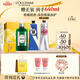 歐舒丹禮盒套裝(綠葉青橙身體乳240ml+護手霜150ml)滋潤保濕教師節禮物