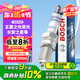 博世（BOSCH）標(biāo)準(zhǔn)型火花塞五菱之光榮宏光長(zhǎng)安之星寶駿510730愛(ài)唯歐5515四支裝
