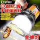 侶字強(qiáng)光手電筒遠(yuǎn)射20000充電家用防水長續(xù)航超氙氣手提應(yīng)急探照燈 398金色款-帶側(cè)燈-白光